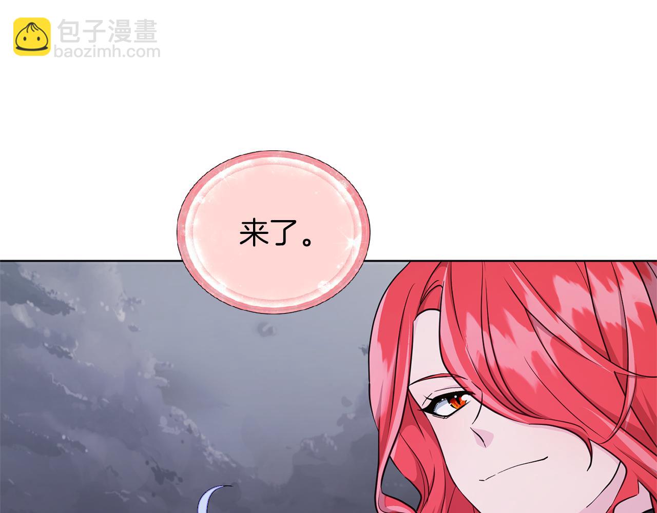 🍴精灵王女要跑路 第47话 精灵王之战 第23页