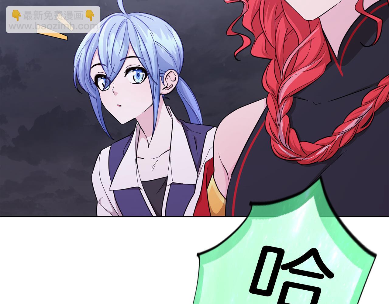 🍴精灵王女要跑路 第47话 精灵王之战 第24页