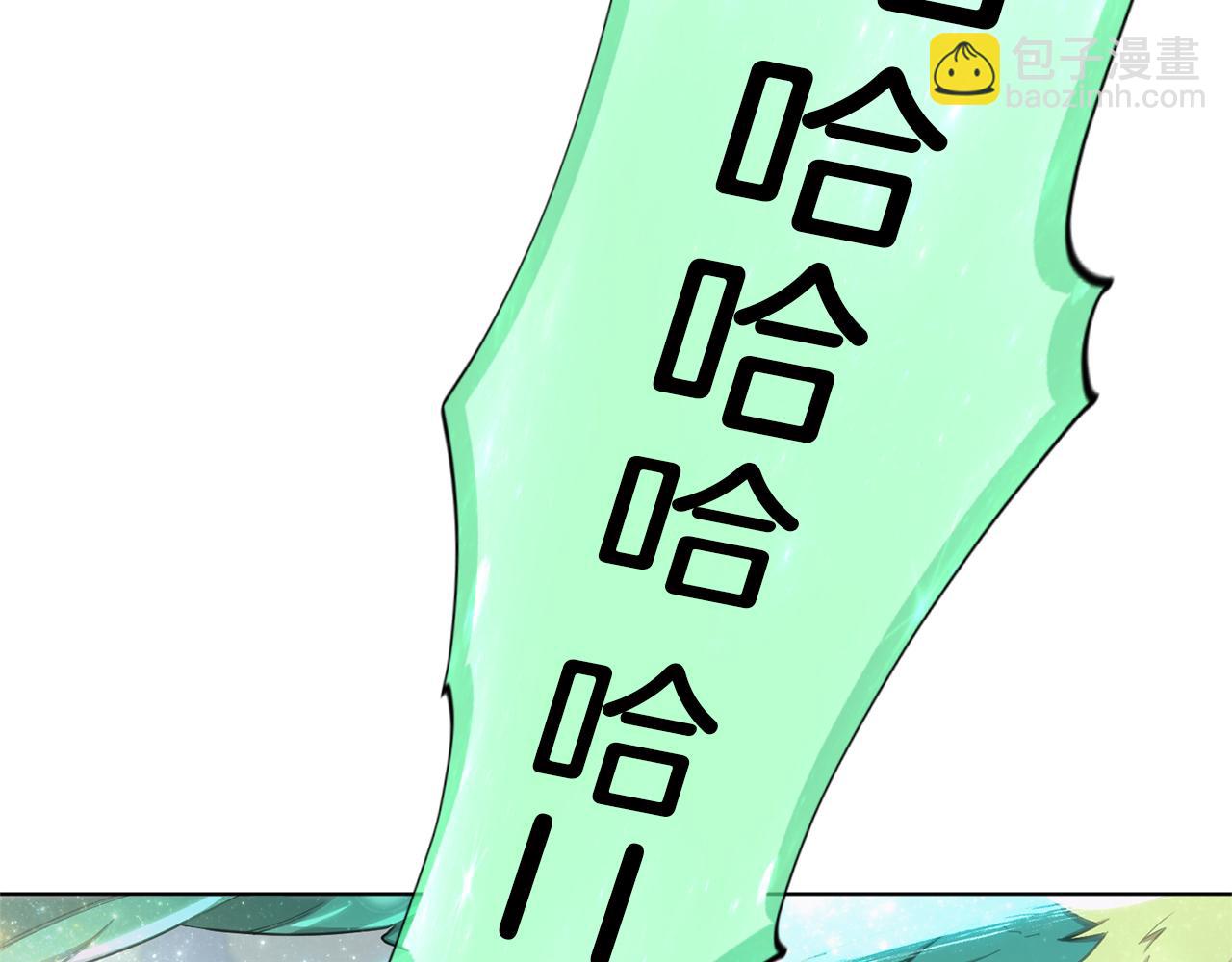🍴精灵王女要跑路 第47话 精灵王之战 第25页
