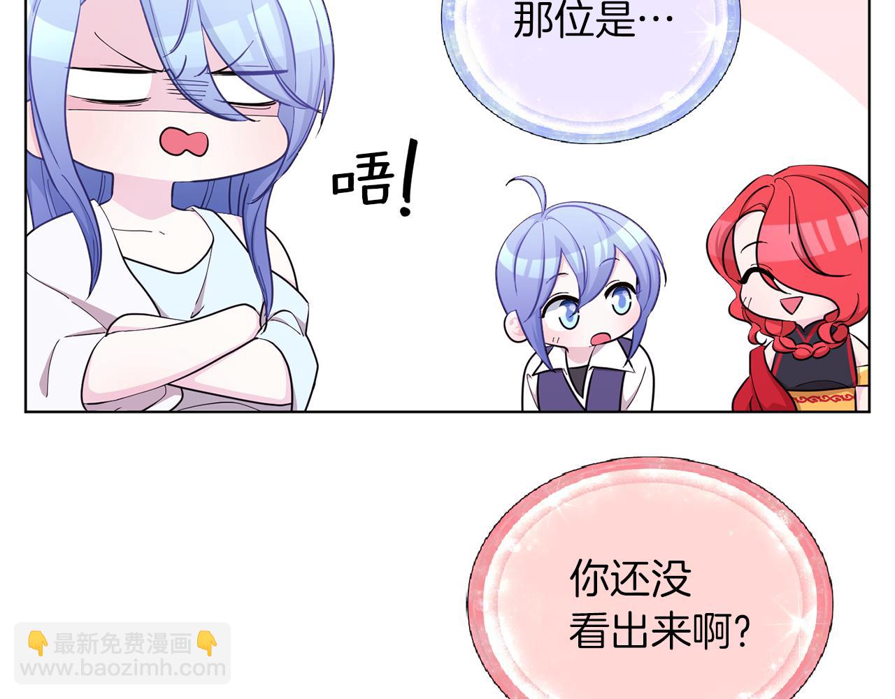 🍴精灵王女要跑路 第47话 精灵王之战 第30页