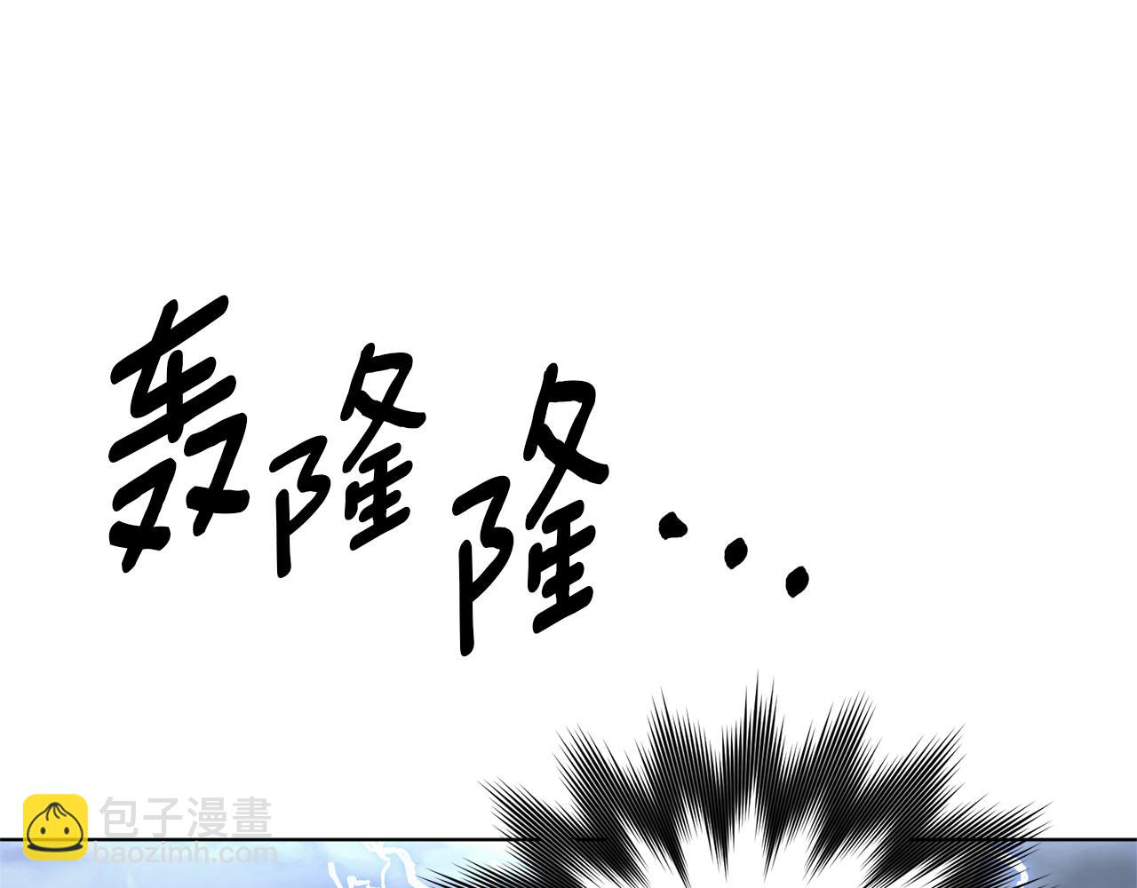 🍴精灵王女要跑路 第47话 精灵王之战 第4页