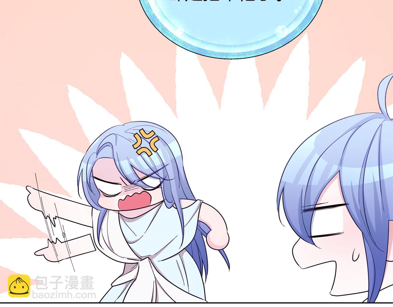 🍴精灵王女要跑路 第47话 精灵王之战 第40页
