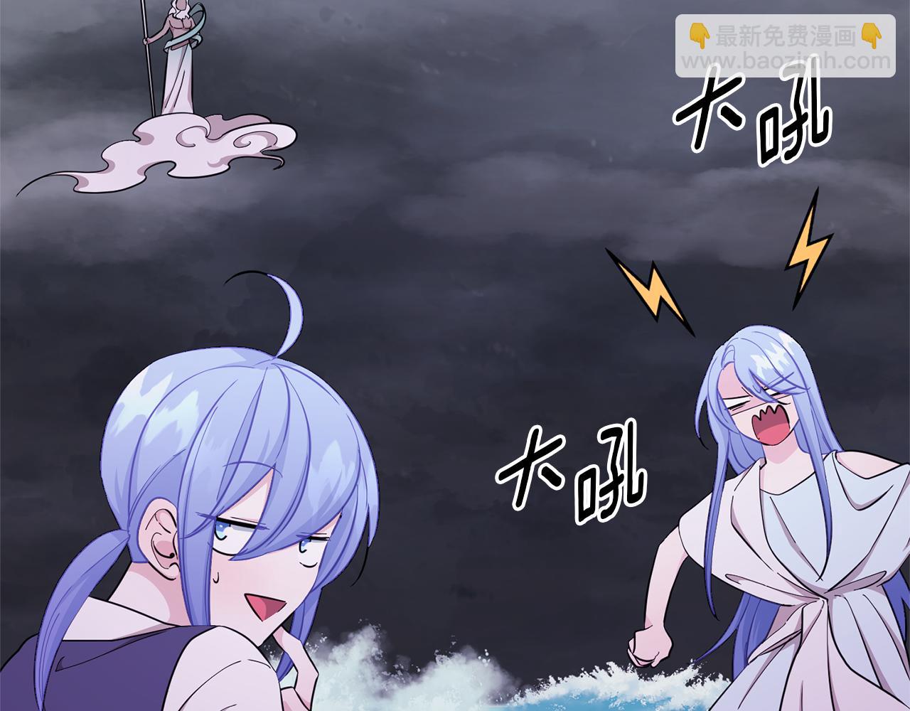 🍴精灵王女要跑路 第47话 精灵王之战 第43页