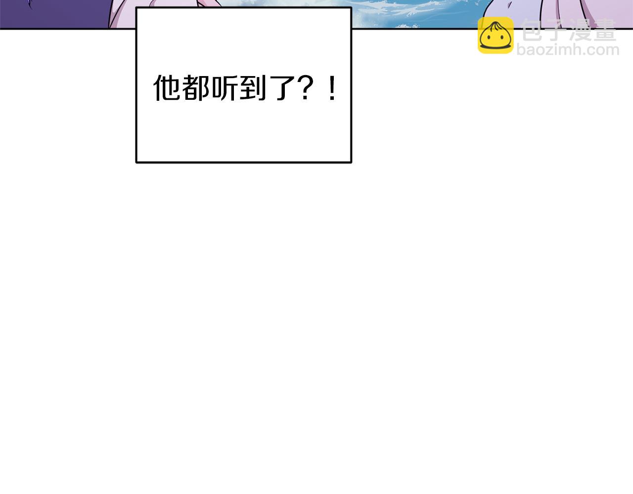 🍴精灵王女要跑路 第47话 精灵王之战 第44页
