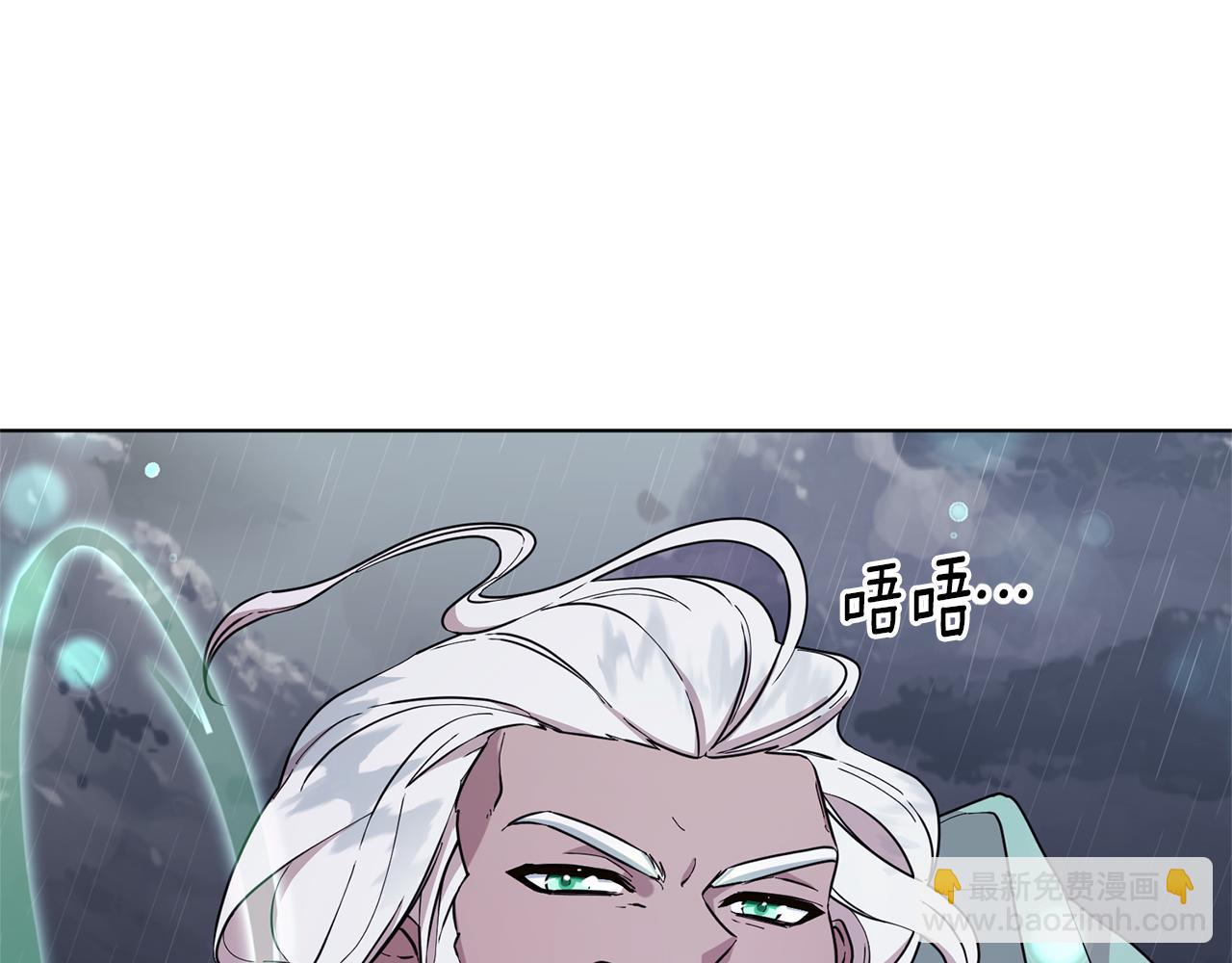 🍴精灵王女要跑路 第47话 精灵王之战 第46页