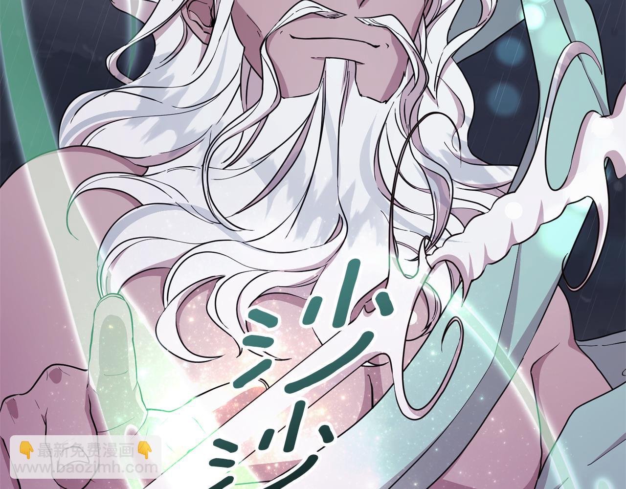 🍴精灵王女要跑路 第47话 精灵王之战 第47页