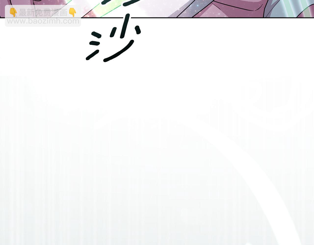 🍴精灵王女要跑路 第47话 精灵王之战 第48页