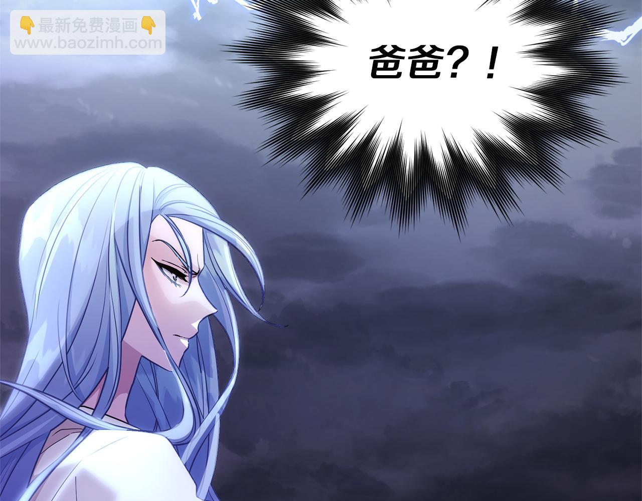 🍴精灵王女要跑路 第47话 精灵王之战 第5页
