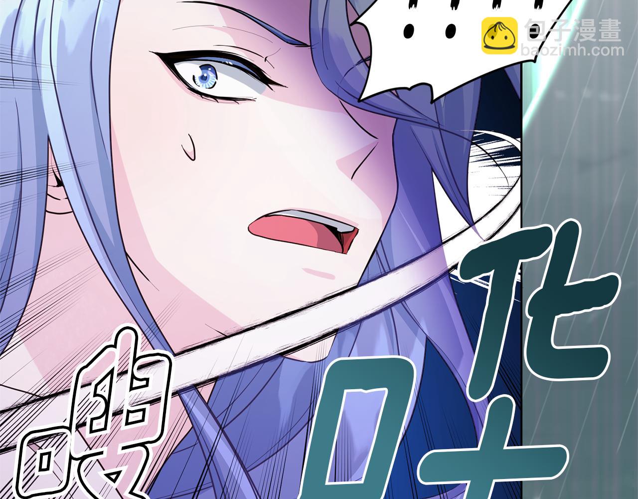 🍴精灵王女要跑路 第47话 精灵王之战 第50页