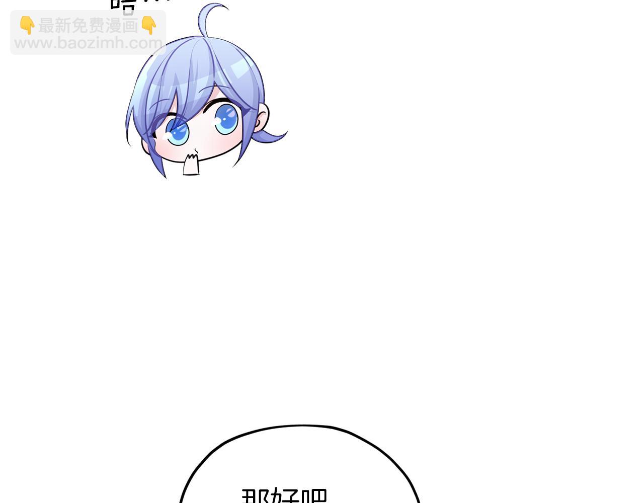 🍴精灵王女要跑路 第49话 海里遇难 第13页