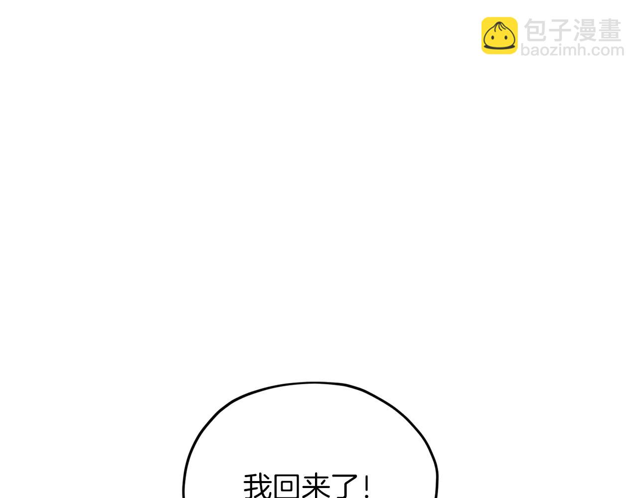 🍴精灵王女要跑路 第49话 海里遇难 第19页