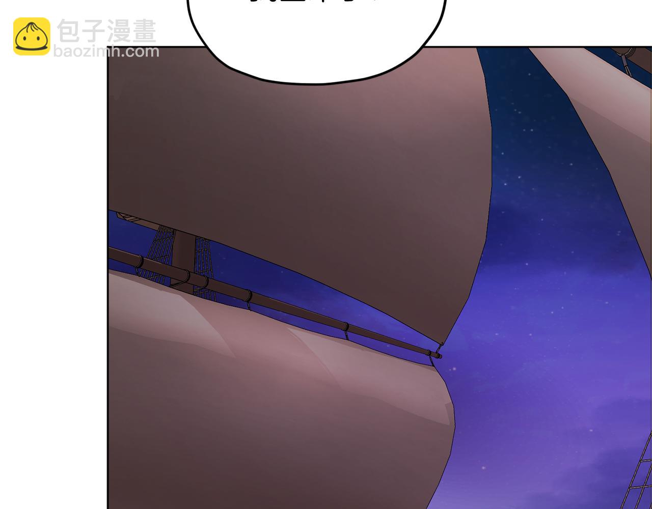 🍴精灵王女要跑路 第49话 海里遇难 第20页