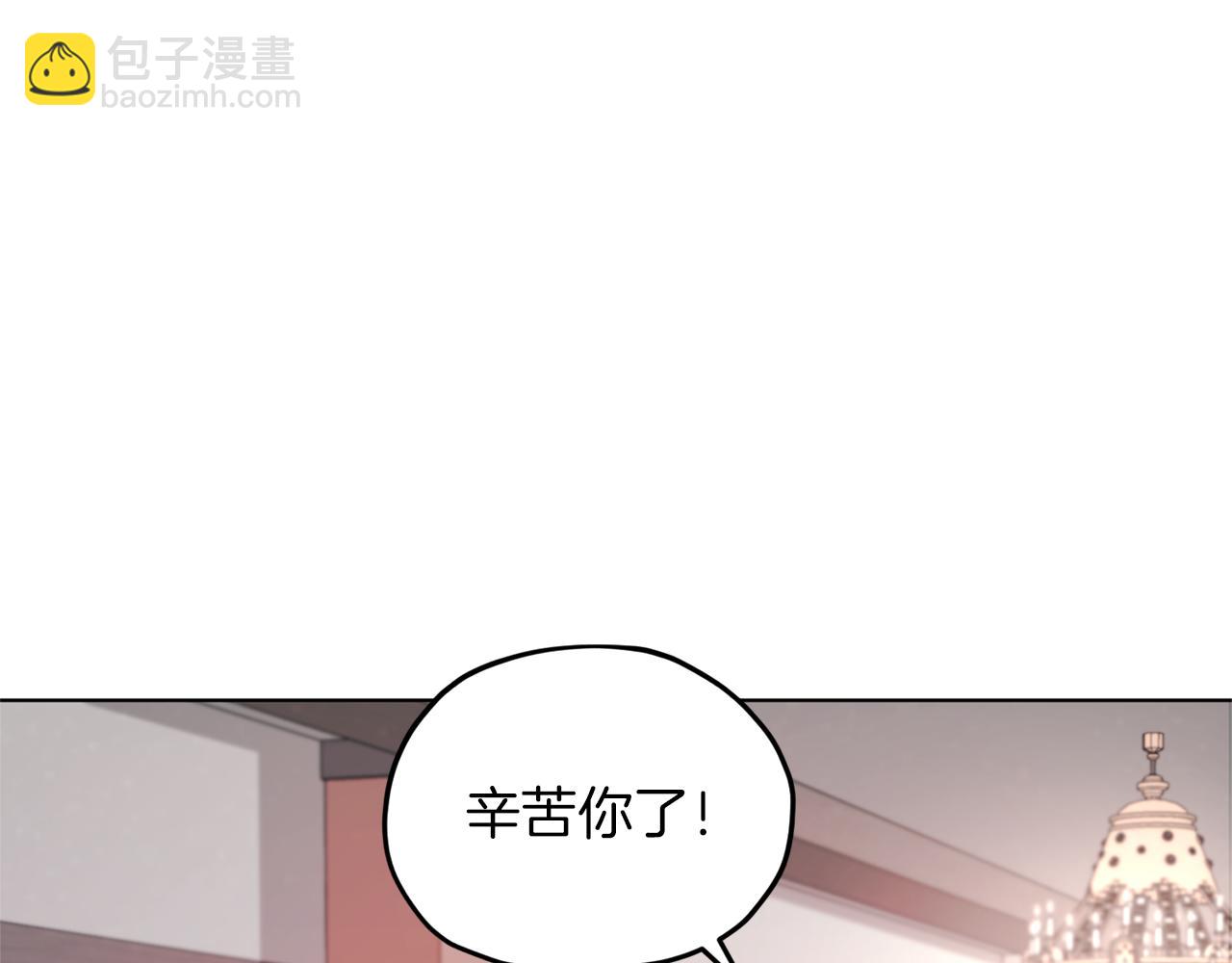 🍴精灵王女要跑路 第49话 海里遇难 第22页