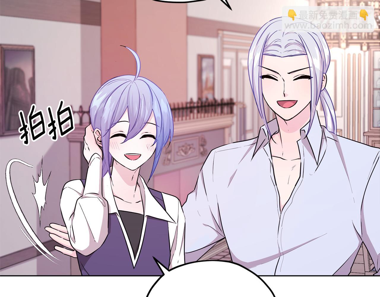 🍴精灵王女要跑路 第49话 海里遇难 第23页