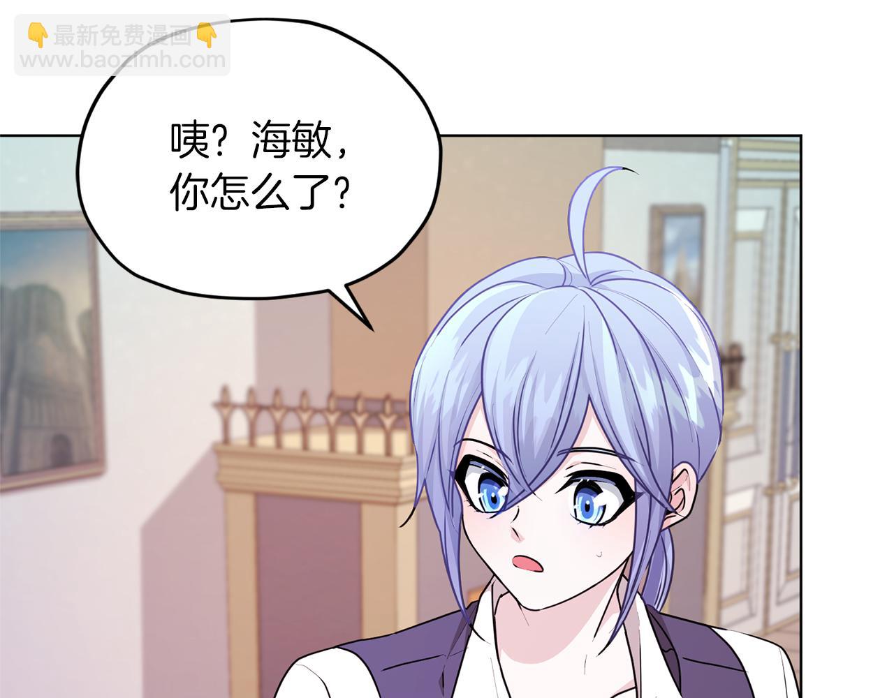 🍴精灵王女要跑路 第49话 海里遇难 第25页
