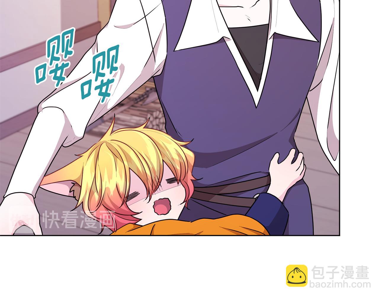 🍴精灵王女要跑路 第49话 海里遇难 第26页