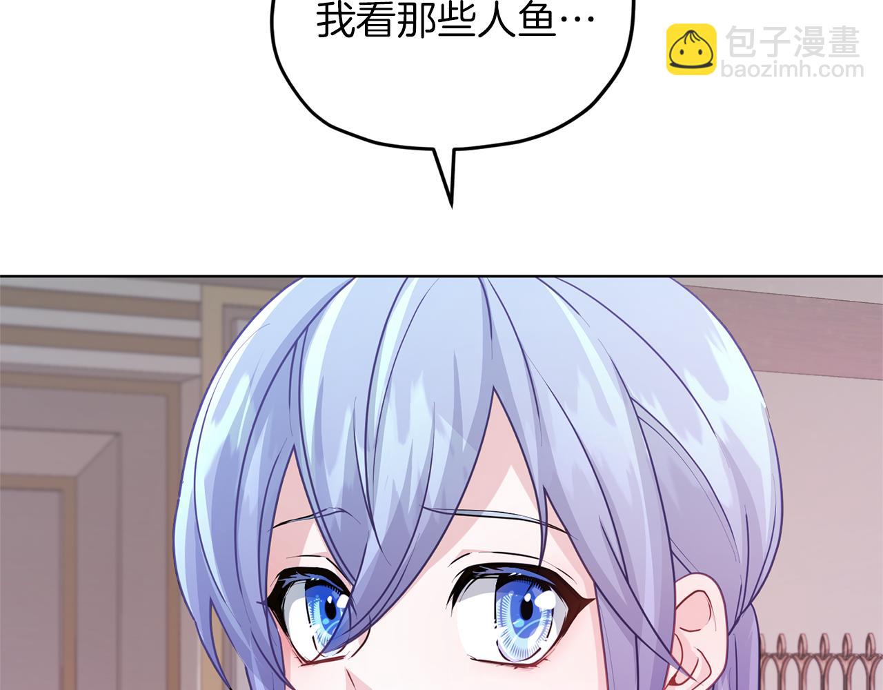 🍴精灵王女要跑路 第49话 海里遇难 第31页
