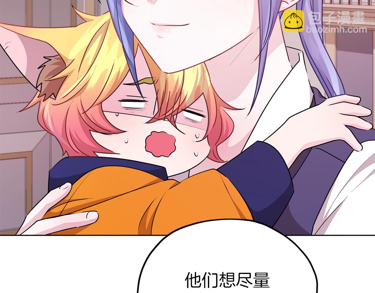 🍴精灵王女要跑路 第49话 海里遇难 第32页