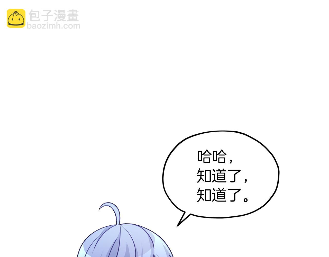 🍴精灵王女要跑路 第49话 海里遇难 第38页