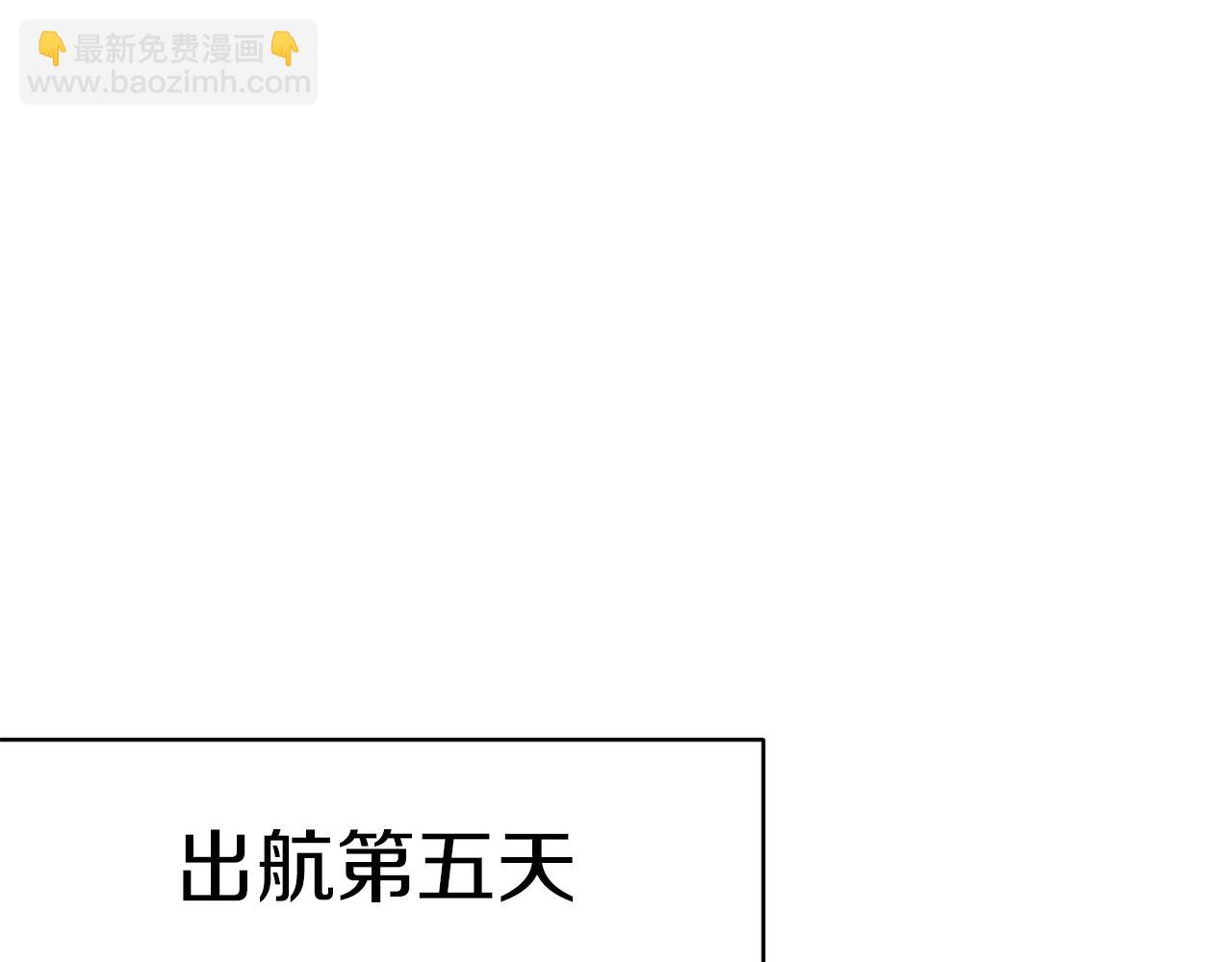🍴精灵王女要跑路 第49话 海里遇难 第40页