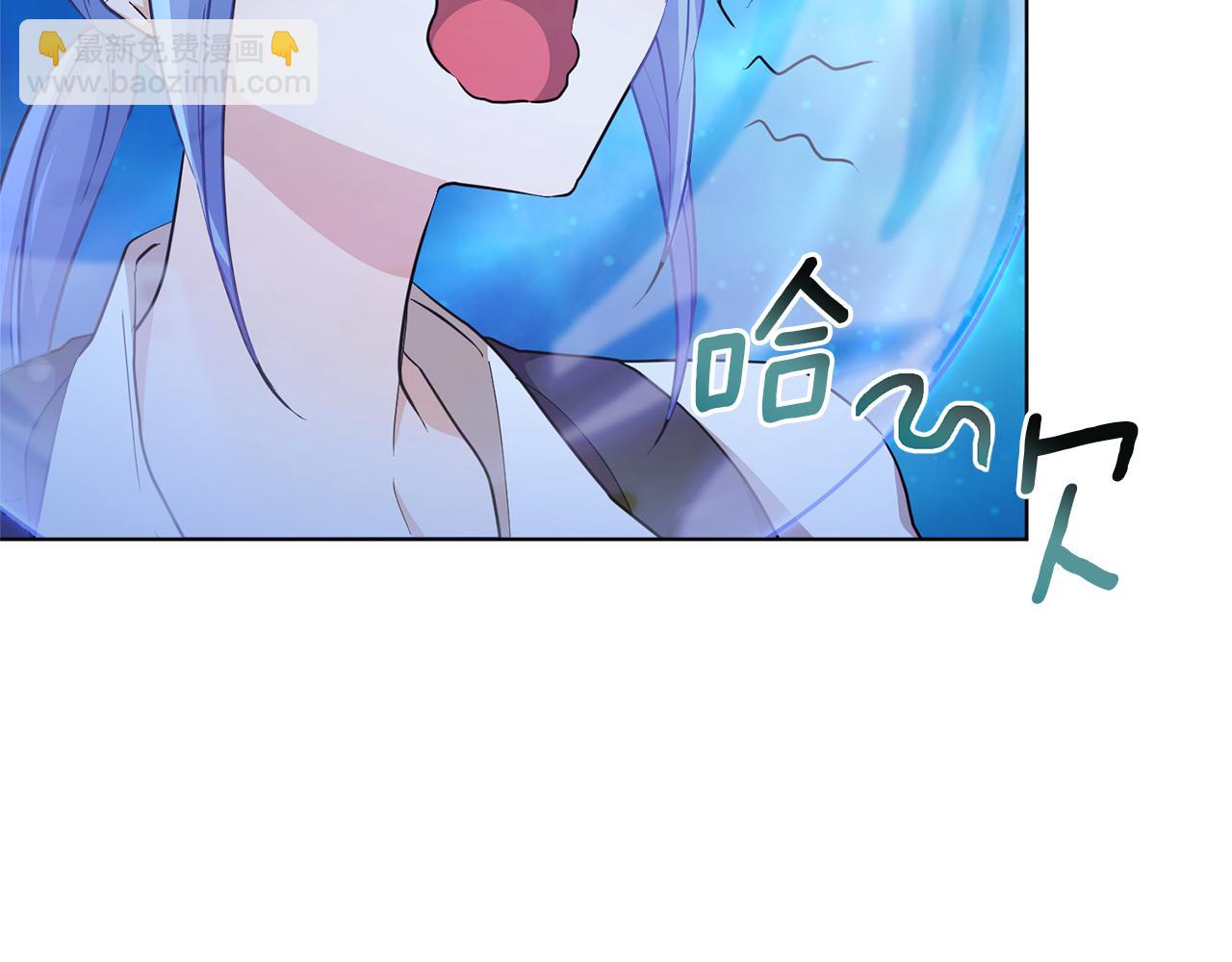 🍴精灵王女要跑路 第49话 海里遇难 第43页