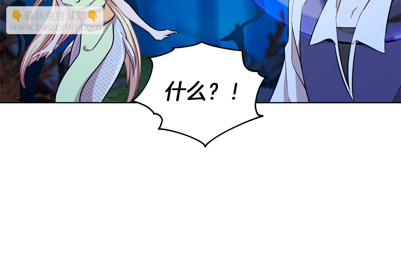 🍴精灵王女要跑路 第49话 海里遇难 第9页