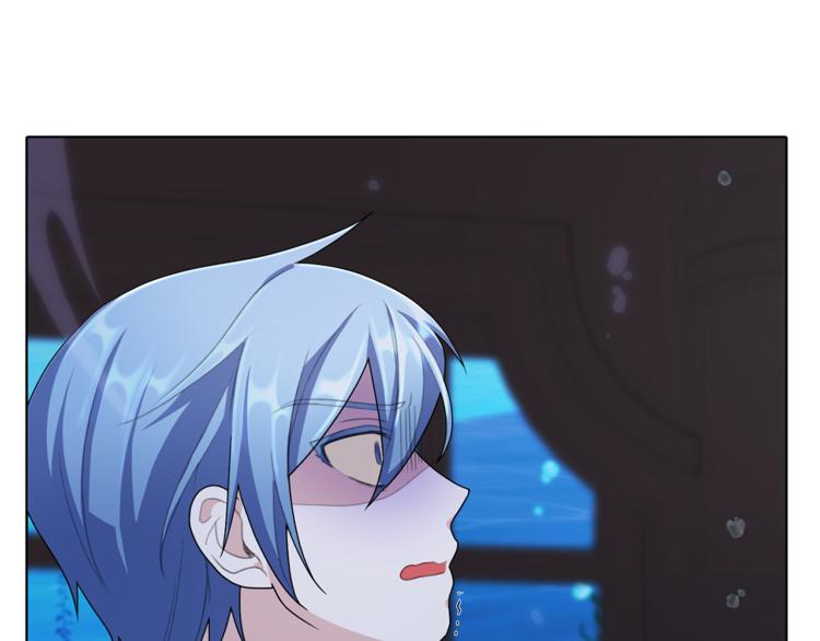 🍴精灵王女要跑路 第5话 成长 第1页
