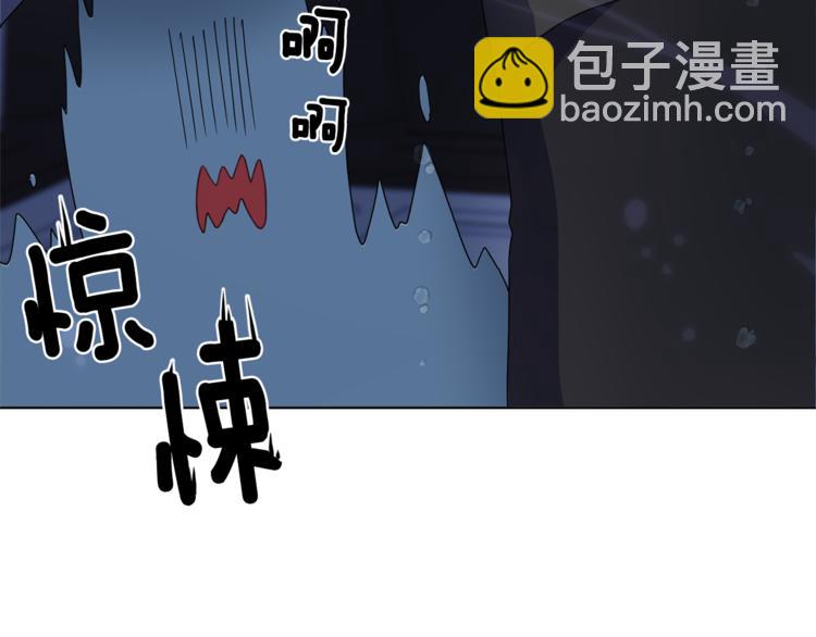 🍴精灵王女要跑路 第5话 成长 第10页