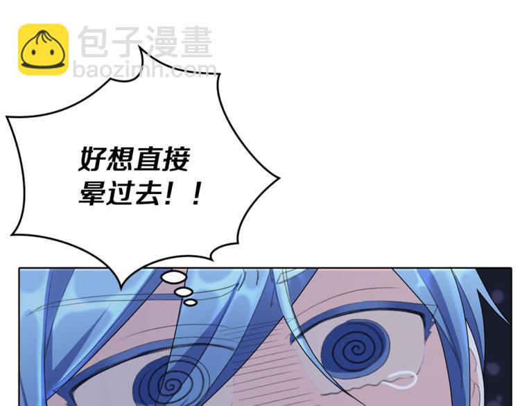 🍴精灵王女要跑路 第5话 成长 第11页