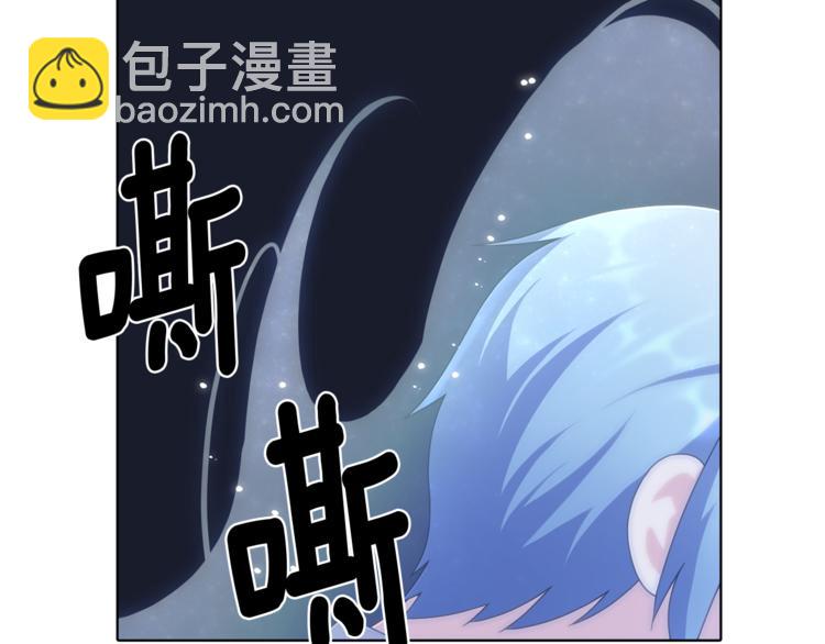 🍴精灵王女要跑路 第5话 成长 第14页
