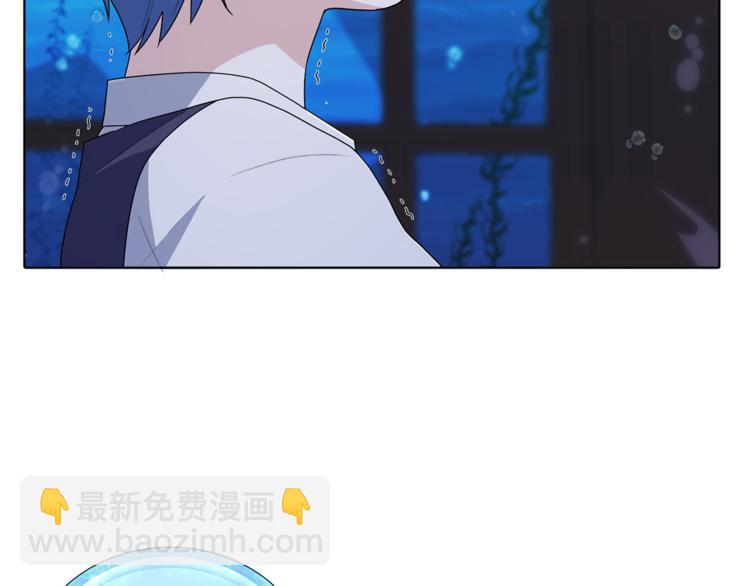 🍴精灵王女要跑路 第5话 成长 第2页