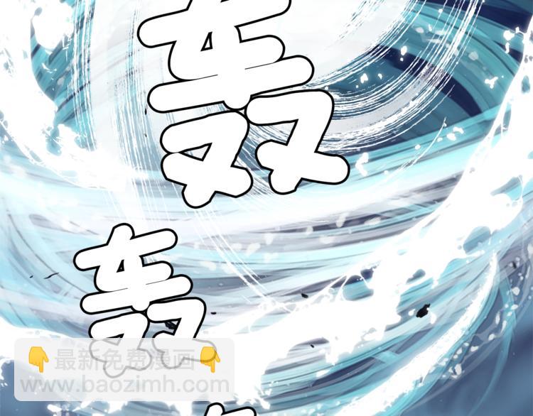 🍴精灵王女要跑路 第5话 成长 第24页