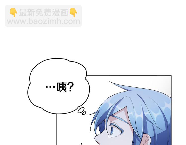 🍴精灵王女要跑路 第5话 成长 第29页