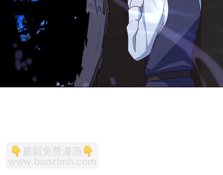 🍴精灵王女要跑路 第5话 成长 第36页