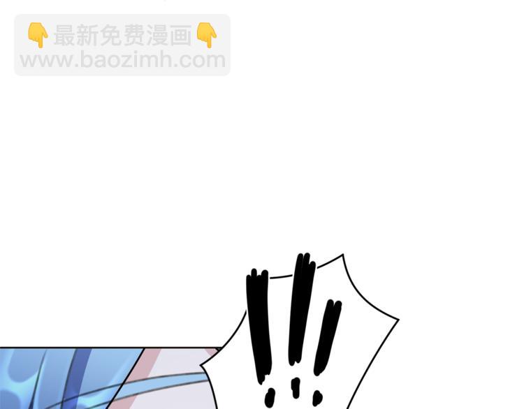 🍴精灵王女要跑路 第5话 成长 第39页