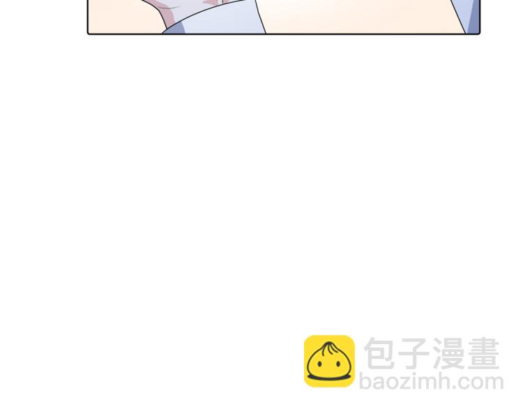 🍴精灵王女要跑路 第5话 成长 第43页
