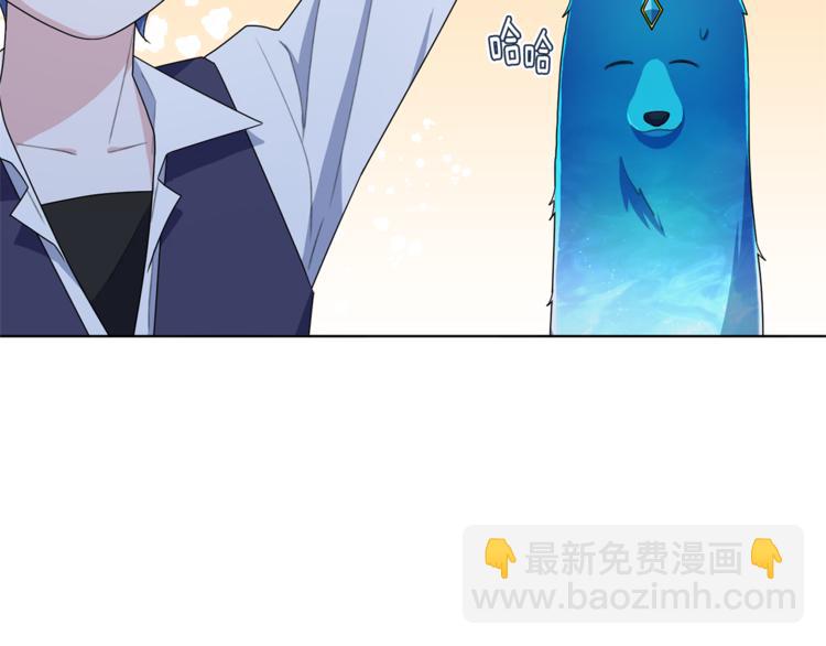 🍴精灵王女要跑路 第5话 成长 第50页
