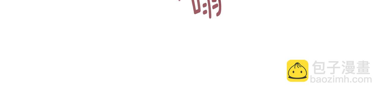 🍴精灵王女要跑路 第51话 人鱼的谢礼 第12页