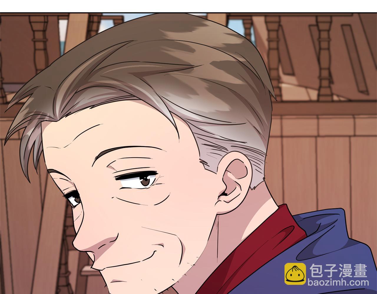 🍴精灵王女要跑路 第51话 人鱼的谢礼 第22页