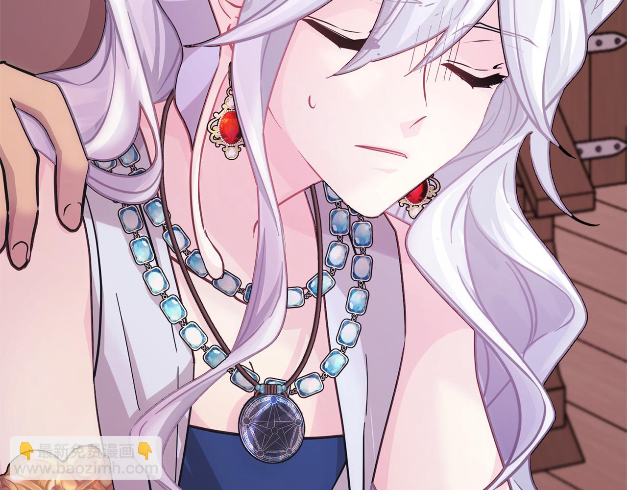 🍴精灵王女要跑路 第51话 人鱼的谢礼 第3页