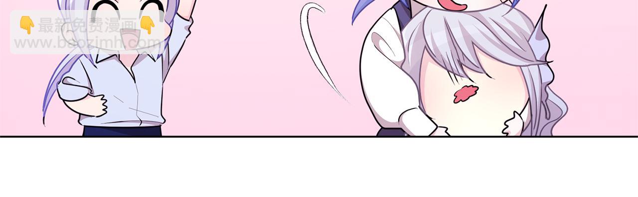 🍴精灵王女要跑路 第51话 人鱼的谢礼 第30页