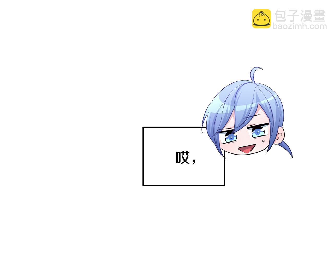 🍴精灵王女要跑路 第51话 人鱼的谢礼 第34页