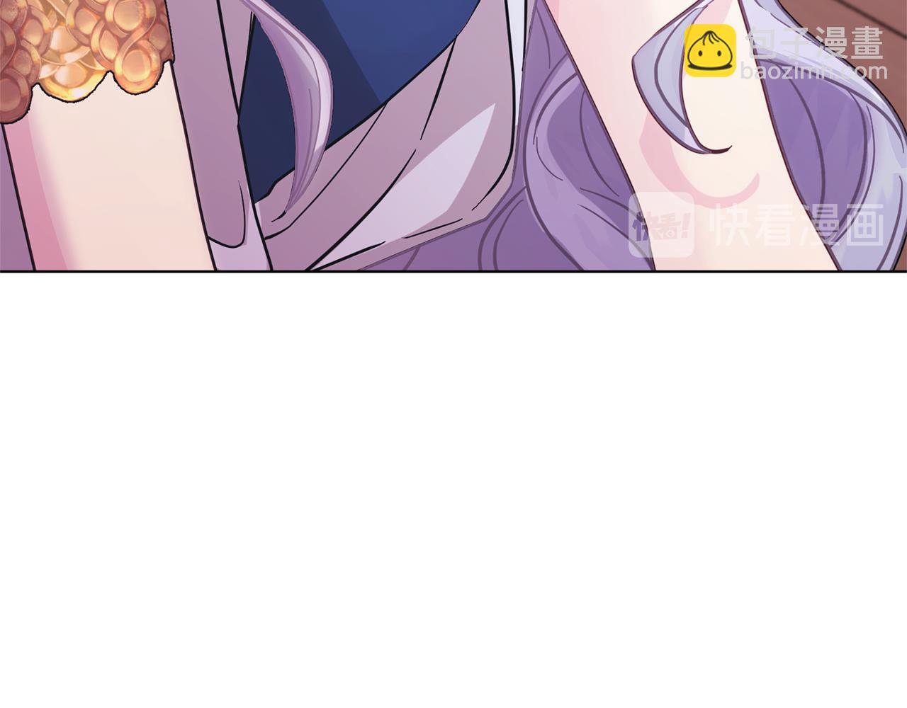 🍴精灵王女要跑路 第51话 人鱼的谢礼 第4页