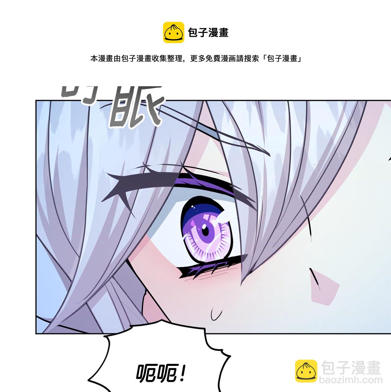 🍴精灵王女要跑路 第51话 人鱼的谢礼 第40页