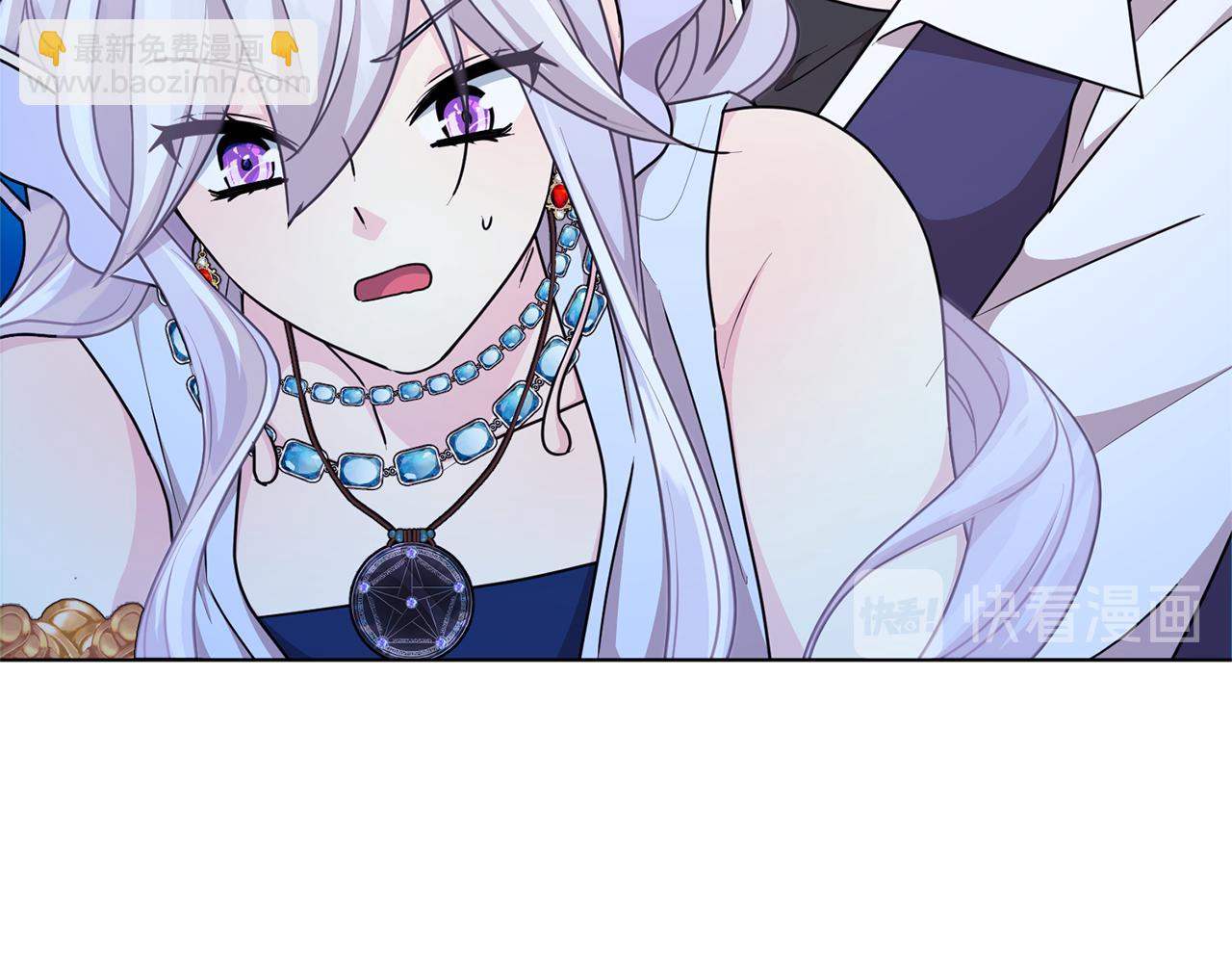 🍴精灵王女要跑路 第51话 人鱼的谢礼 第44页