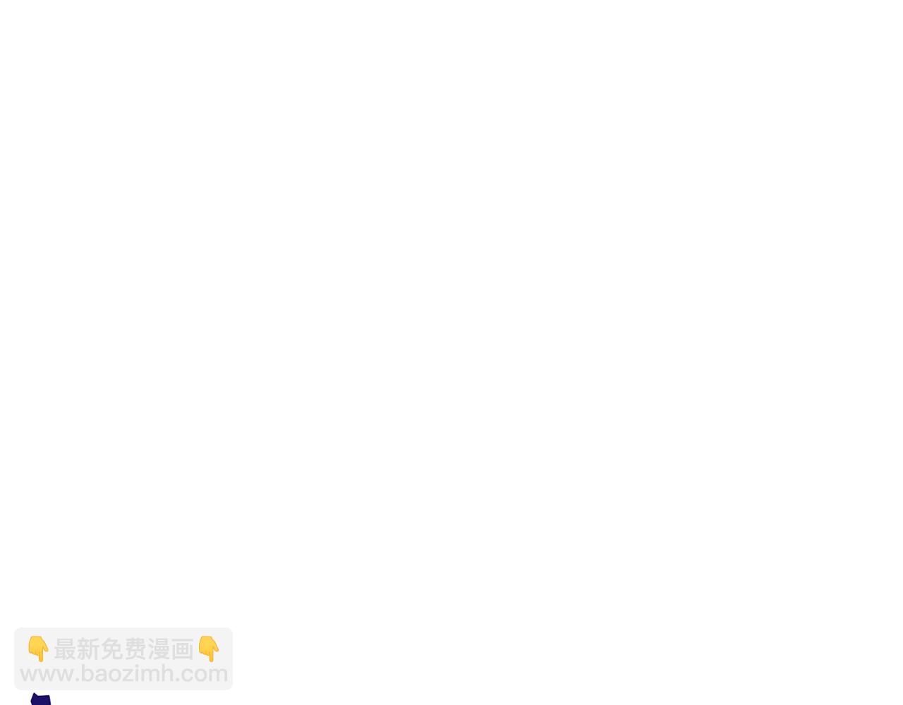 🍴精灵王女要跑路 第51话 人鱼的谢礼 第46页