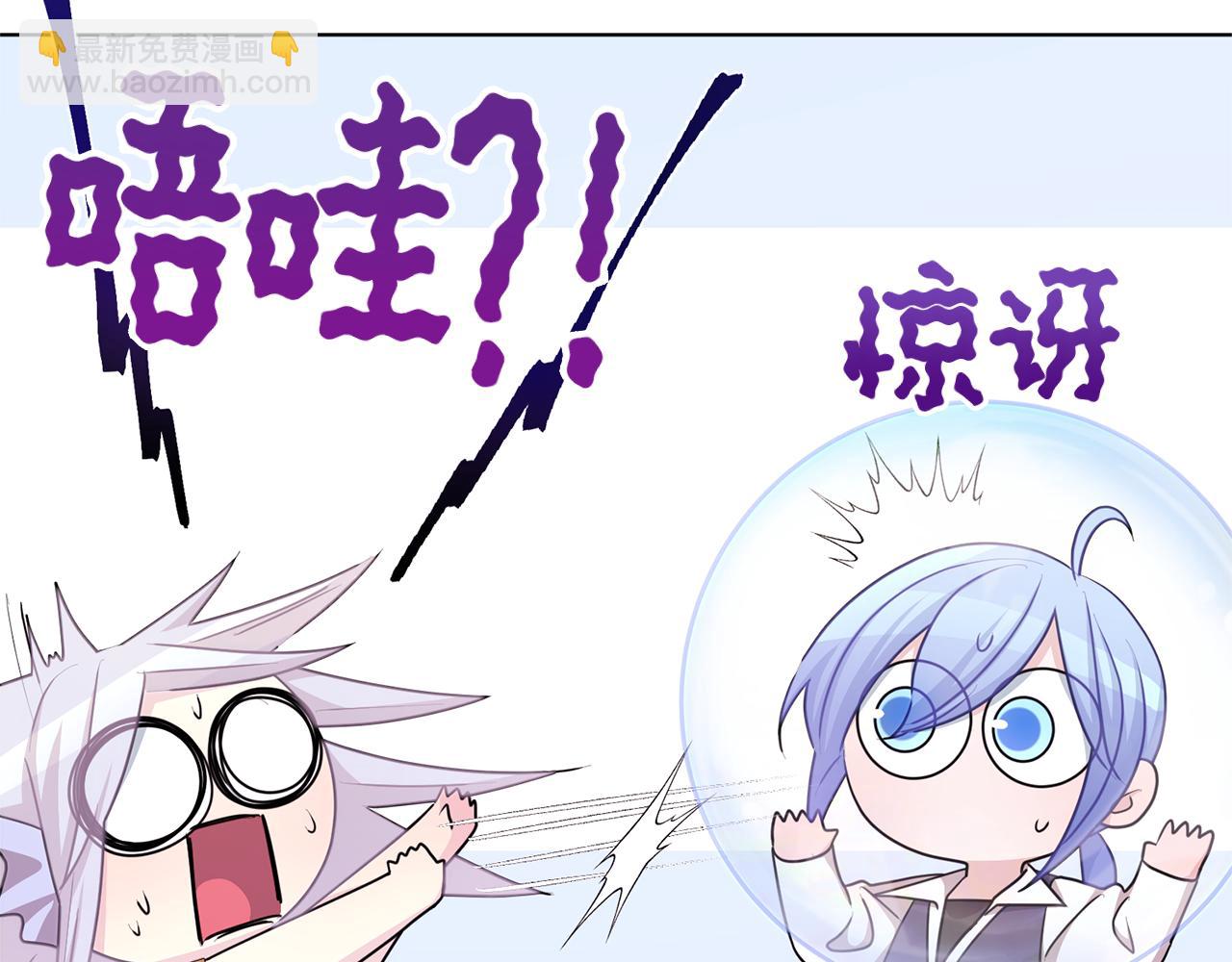🍴精灵王女要跑路 第51话 人鱼的谢礼 第47页