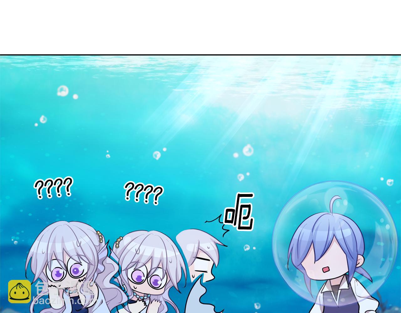 🍴精灵王女要跑路 第51话 人鱼的谢礼 第49页