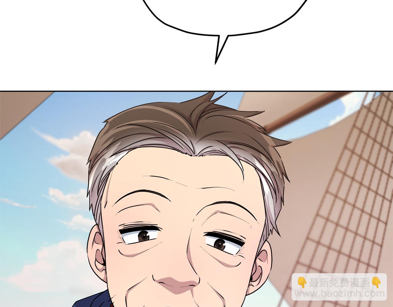 🍴精灵王女要跑路 第51话 人鱼的谢礼 第8页
