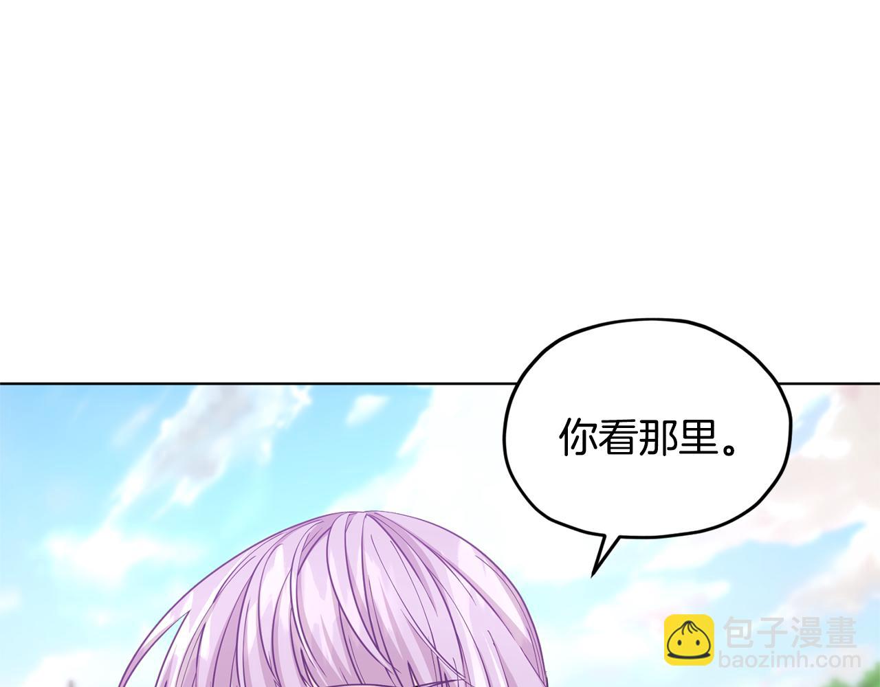 🍴精灵王女要跑路 第53话 痛苦的开始 第10页